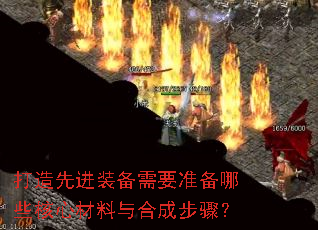 ȽװҪ׼ЩĲϳɲ裿