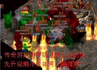 Ϸеȼװ˳ӦȷУ