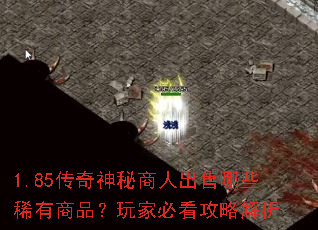 1.85˳ЩϡƷұؿԽ