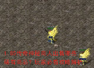 1.85˳ЩϡƷұؿԽ