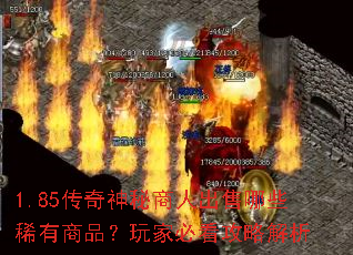 1.85˳ЩϡƷұؿԽ