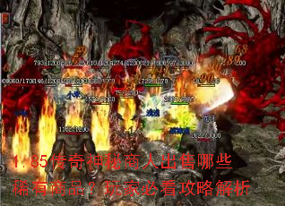 1.85˳ЩϡƷұؿԽ
