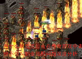 Ϊʲô淨ڴϷбֲѣְҵȷ
