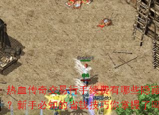 Ѫ潻Щ壿ֱ֪ʡǮ