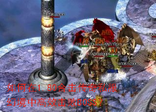 1.80ϻ˽þиЧBOSS