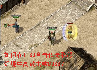 1.80ϻ˽þиЧBOSS