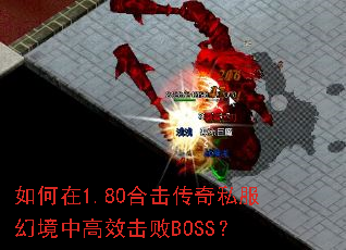 1.80ϻ˽þиЧBOSS