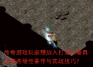 Ϸ򱦶߱ЩӲʵսɣ