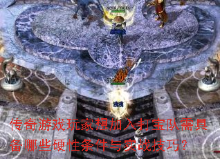 Ϸ򱦶߱ЩӲʵսɣ