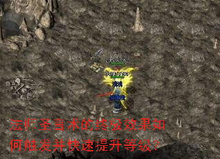 ʦʥռЧδȼ