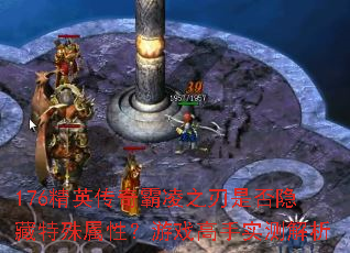 176Ӣ֮ǷԣϷʵ