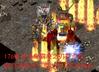 176Ӣ֮ǷԣϷʵ