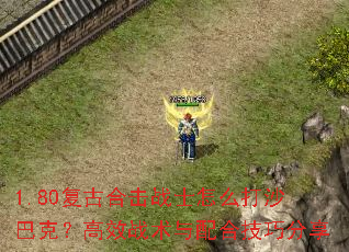 1.80źϻսʿôɳͿˣЧսϼɷ