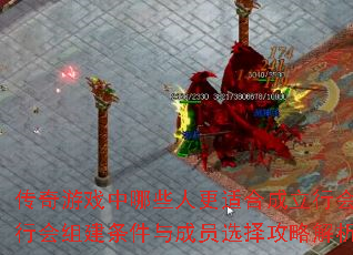 ϷЩ˸ʺϳл᣿л齨ԱѡԽ