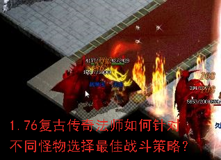 1.76Ŵ淨ʦԲͬѡսԣ