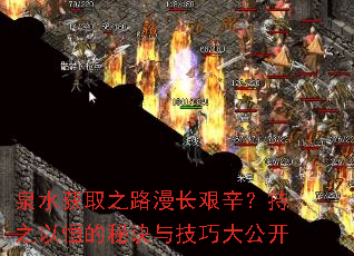 Ȫˮȡ֮·֮Ժؾ뼼ɴ󹫿