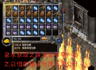 Ȫˮȡ֮·֮Ժؾ뼼ɴ󹫿