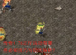 1.76Щ֪淨