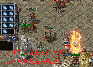 传奇新手职业抉择如何兼顾后期发展关键点? 传奇新手职业抉择如何兼顾后期发展关键点?