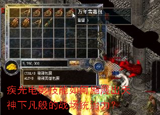 疾光电影技能如何施展出天神下凡般的战场统治力? 疾光电影技能如何施展出天神下凡般的战场统治力?