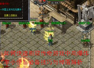 οˢȡϷи߱ըС֣ر