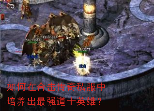 如何在合击<a href=