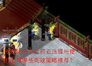 SFսʿڷʯѡʹЩЧƼ