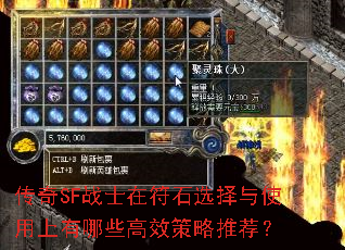 SFսʿڷʯѡʹЩЧƼ