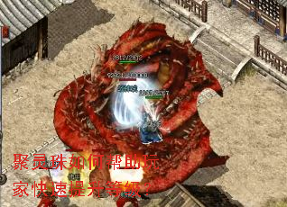 聚灵珠如何帮助玩家快速提升等级? 聚灵珠如何帮助玩家快速提升等级?