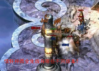 情怀神器全免版有哪些不同版本? 情怀神器全免版有哪些不同版本?