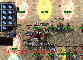 如何快速赚取传奇游戏资源? 如何快速赚取传奇游戏资源?