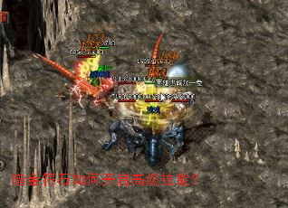 暗金符石如何开启高级技能? 暗金符石如何开启高级技能?