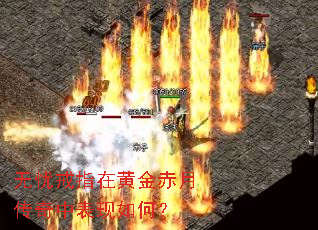 ���ǽ�ָ�ڻƽ���´����б�����Σ�