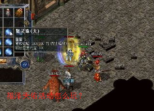 福泽天佑活动怎么玩? 福泽天佑活动怎么玩?