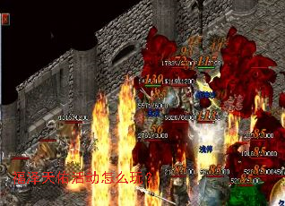 福泽天佑活动怎么玩? 福泽天佑活动怎么玩?