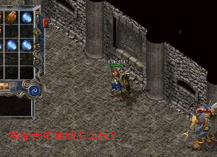 福泽天佑活动怎么玩? 福泽天佑活动怎么玩?