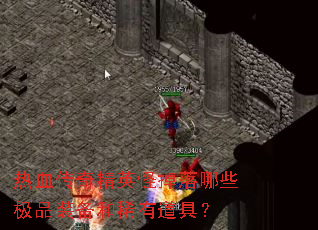 Ѫ澫ӢֵЩƷװϡеߣ