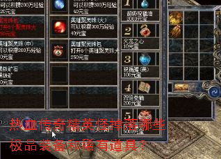 Ѫ澫ӢֵЩƷװϡеߣ