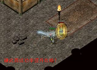 砸武器成功率提升攻略? 砸武器成功率提升攻略?