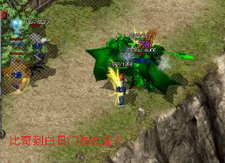 比奇到白日门怎么走? 比奇到白日门怎么走?