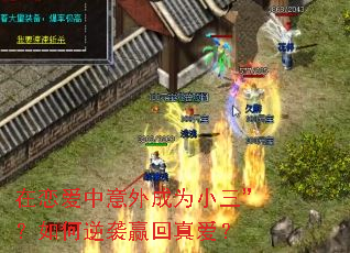 �������������ΪС�����������ϮӮ���氮��