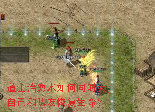 ��ʿ���������ͬʱΪ�Լ��Ͷ��ѻָ�������