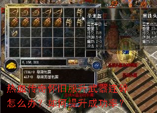 ��Ѫ���滳�ɷ�������������ô�죿��������ɹ��ʣ�