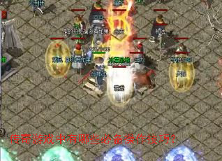 传奇游戏中有哪些必备操作技巧? 传奇游戏中有哪些必备操作技巧?