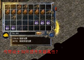 ����սʿ��������ؼ����ԣ�