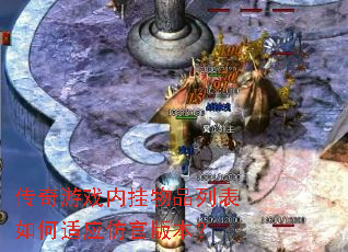 ������Ϸ�ڹ���Ʒ�б������Ӧ�¹ٰ汾��