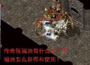 ����ף������ʲô�ã�ף������ô��ú�ʹ�ã�