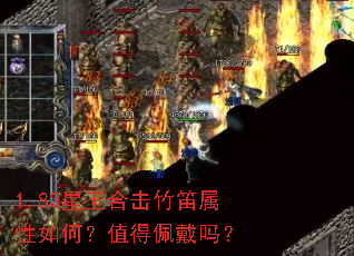 1.80�����ϻ����������Σ�ֵ�������