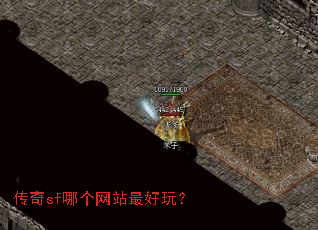 ����sf�ĸ���վ����棿