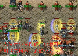 大号带小号挖矿,究竟有哪些意想不到的好处? 大号带小号挖矿,究竟有哪些意想不到的好处?